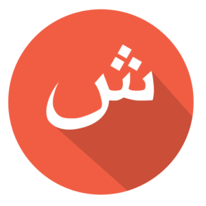 (c) Arabickeyboardonline.com